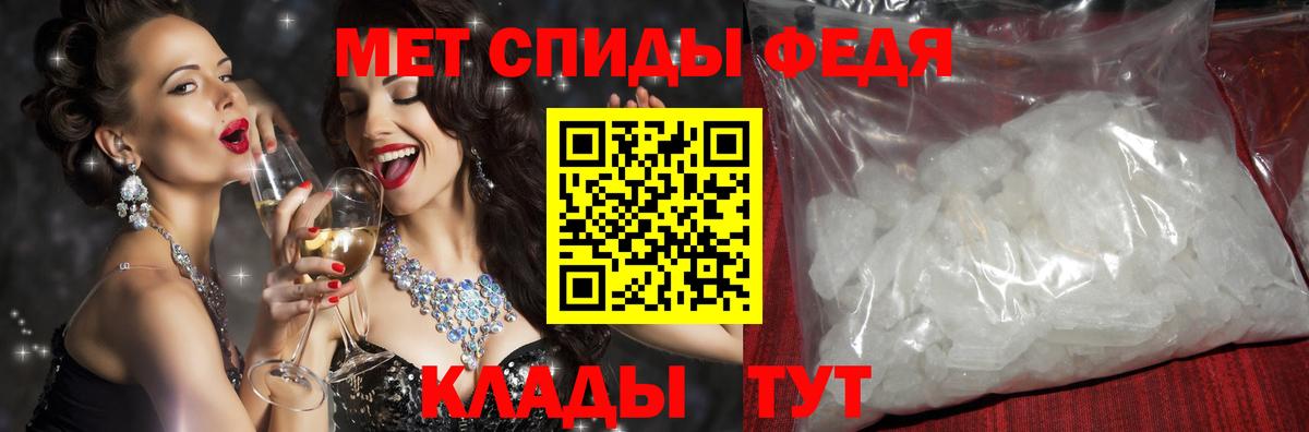 АМФ 98%  Вход с VPN  это Telegram  Amphetamine  Дзержинск  Амфетамин 