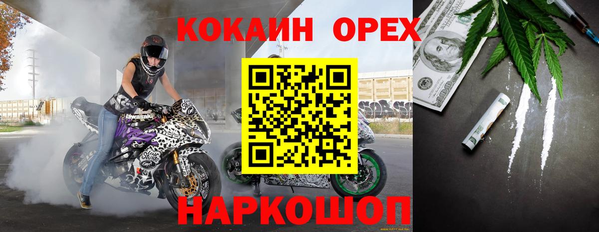 Cocaine 98% Дзержинск