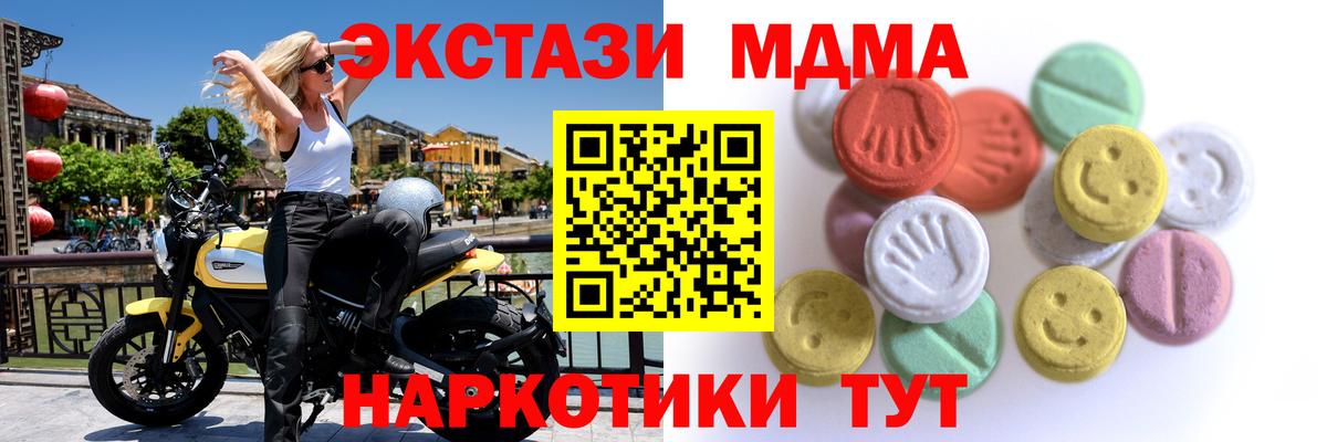 mega как войти  Вход с VPN  Экстази louis Vuitton  ЭКСТАЗИ  Дзержинск  ЭКСТАЗИ 280мг 