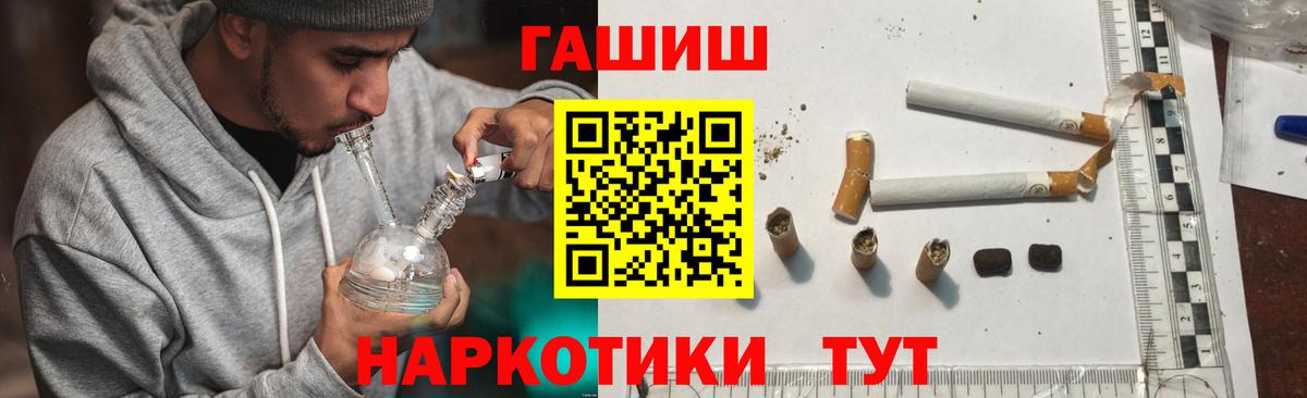 ГАШИШ индика сатива  Гашиш ice o lator  Дзержинск  Вход с VPN 