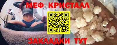 марихуана Шахты