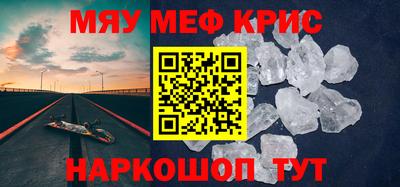 СК Шебекино