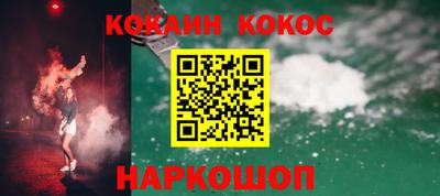 СК Шебекино