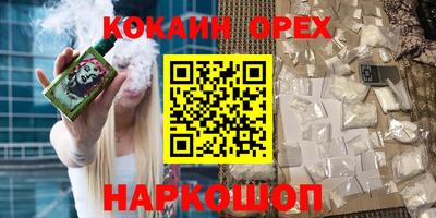 марихуана Шахты