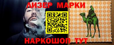 СК Шебекино