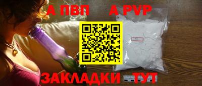 гашишное масло Шелехов