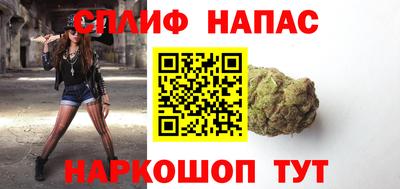 марихуана Шахты