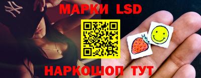 гашишное масло Шелехов