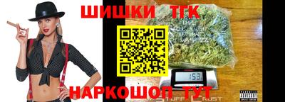 гашишное масло Шелехов