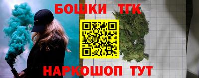 марихуана Шахты