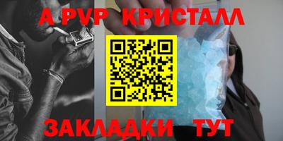 марихуана Шахты