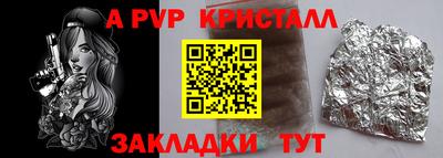 марихуана Шахты