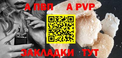 марихуана Шахты