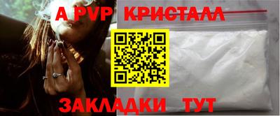 гашишное масло Шелехов