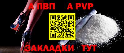 СК Шебекино
