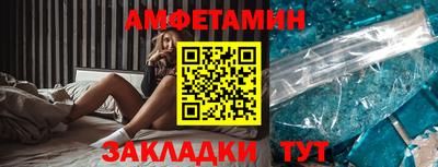 гашишное масло Шелехов