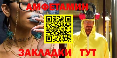 гашишное масло Шелехов