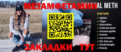 гашишное масло Шелехов