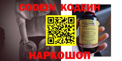 марихуана Шахты