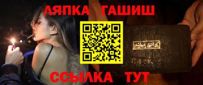 СК Шебекино