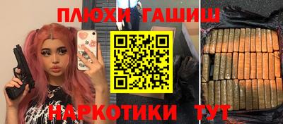 марихуана Шахты