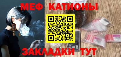 СК Шебекино