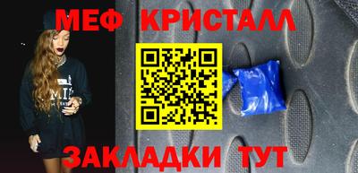 марихуана Шахты