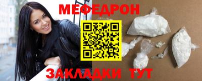 СК Шебекино