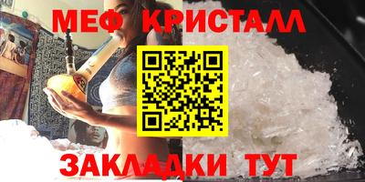 марихуана Шахты