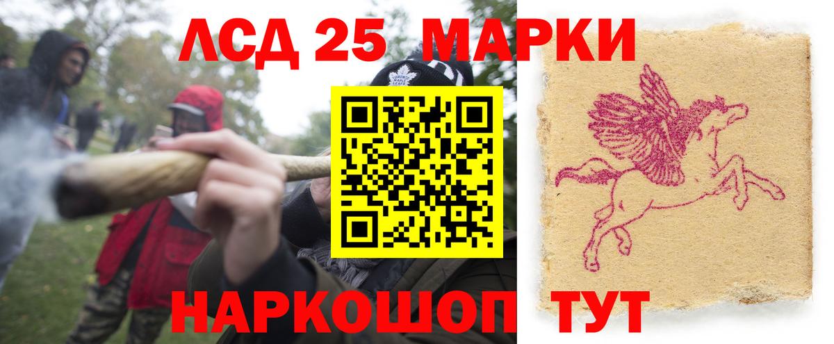 LSD-25 экстази кислота  Вход с VPN  ЛСД экстази ecstasy  Дзержинск 