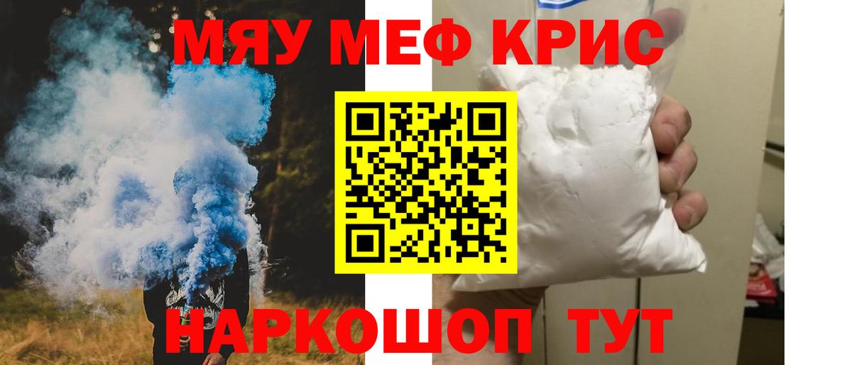 Меф  Дзержинск