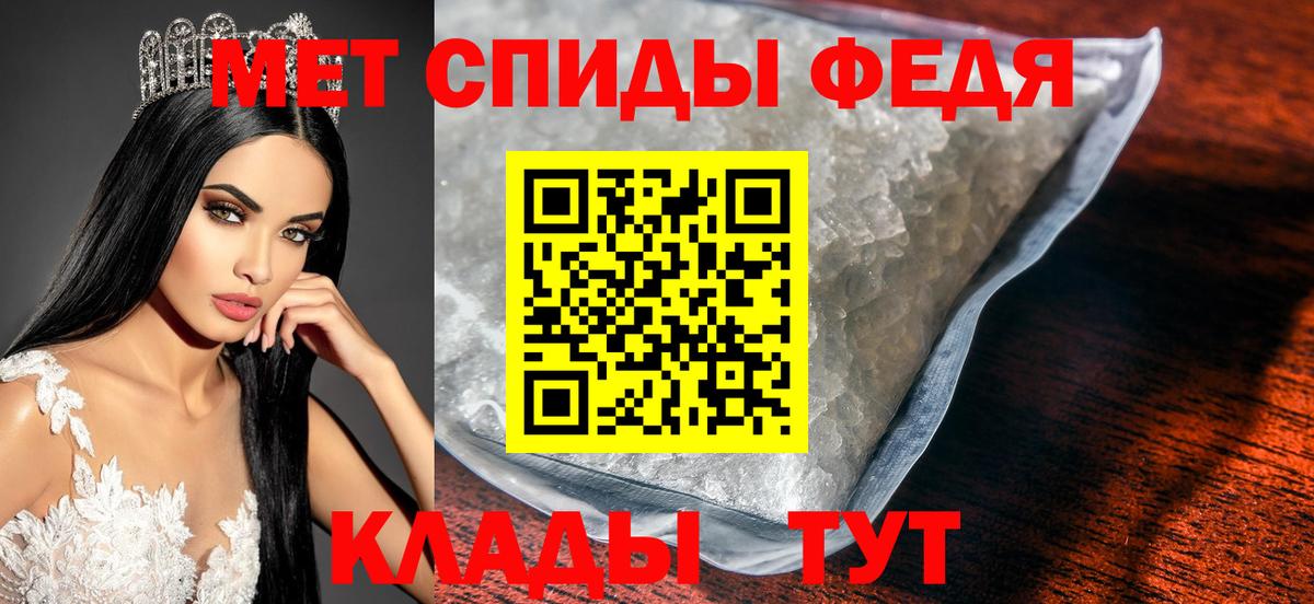 Первитин пудра  Вход с VPN  Дзержинск  Первитин пудра 