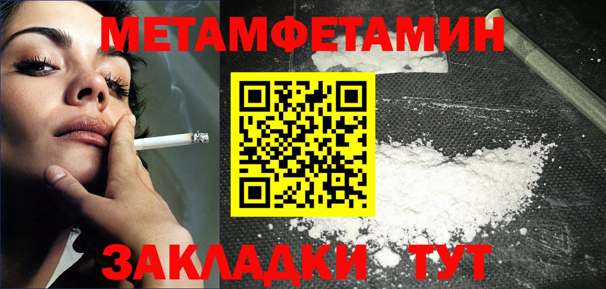 Метамфетамин Декстрометамфетамин 99.9% Дзержинск