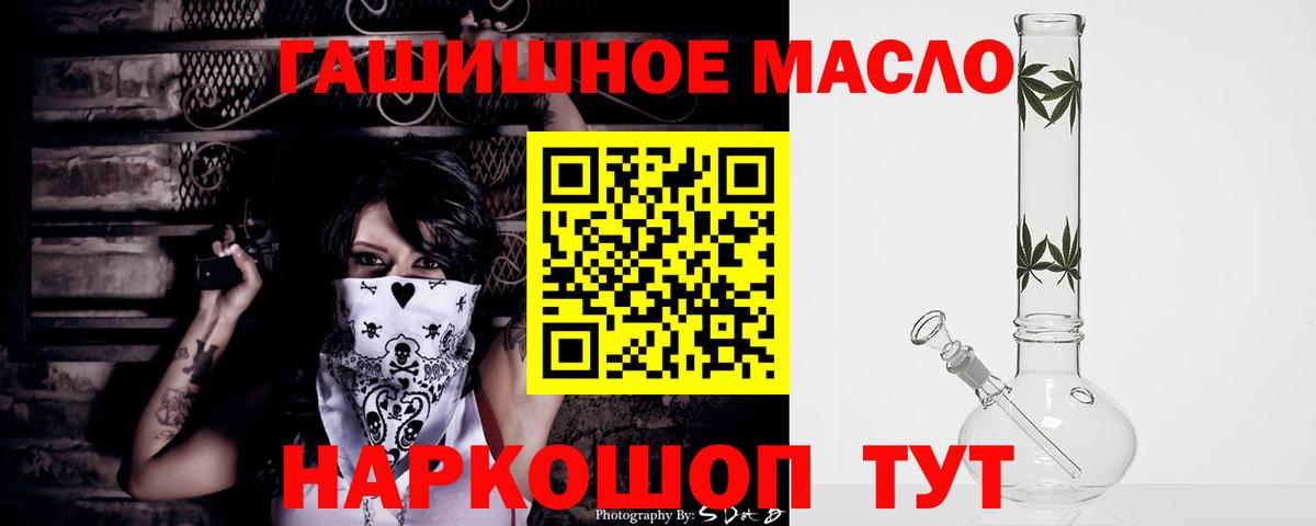 Дзержинск  ТГК Wax  Вход с VPN  ТГК вейп с тгк 