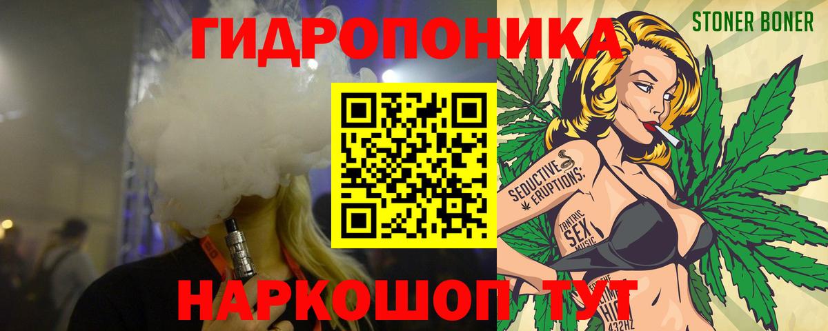 Марихуана AK-47 Дзержинск