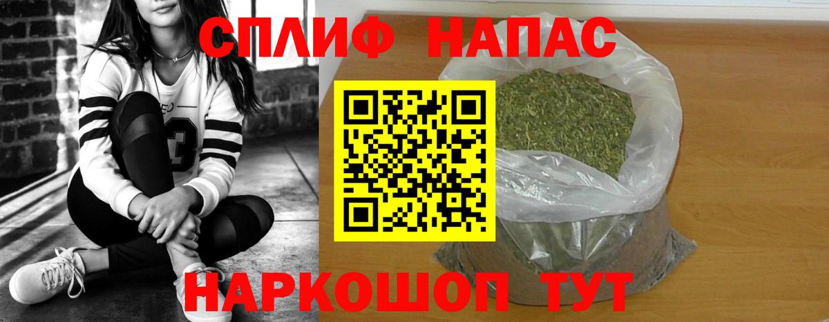 Канабис Ganja  Вход с VPN  Дзержинск  Канабис семена 